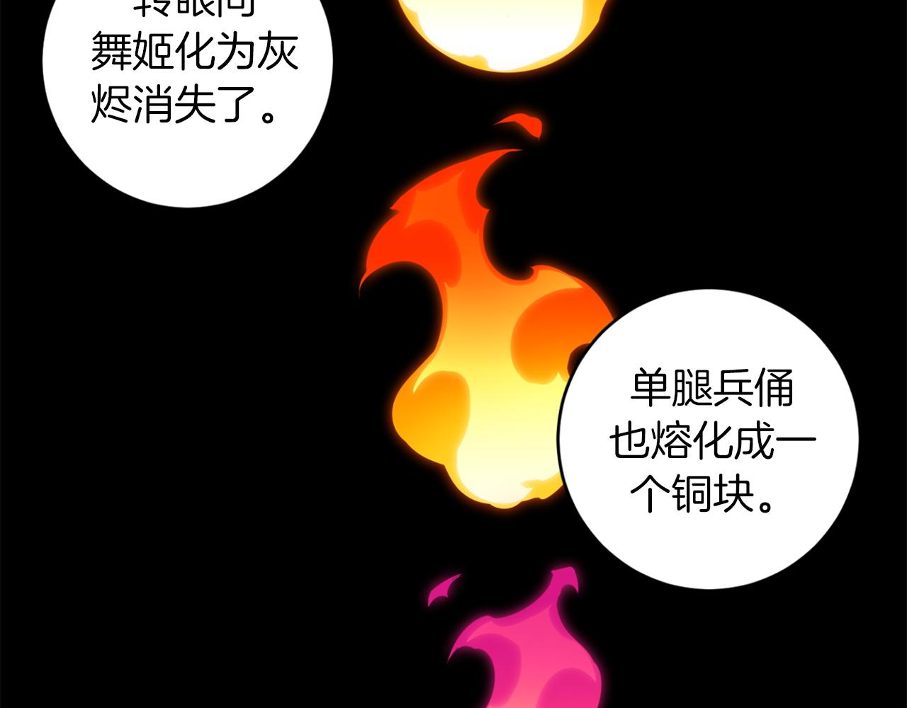 第48话 还没结束62