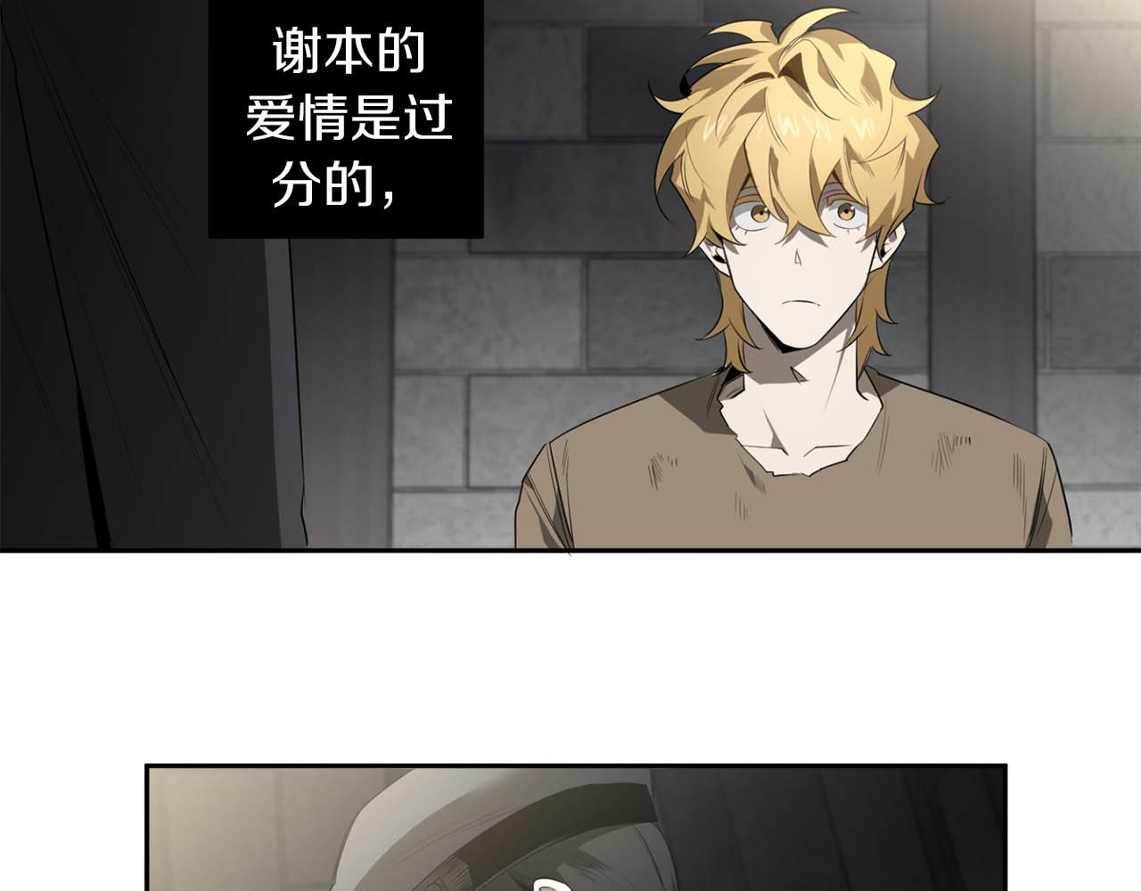 第49话 被爱的资格30
