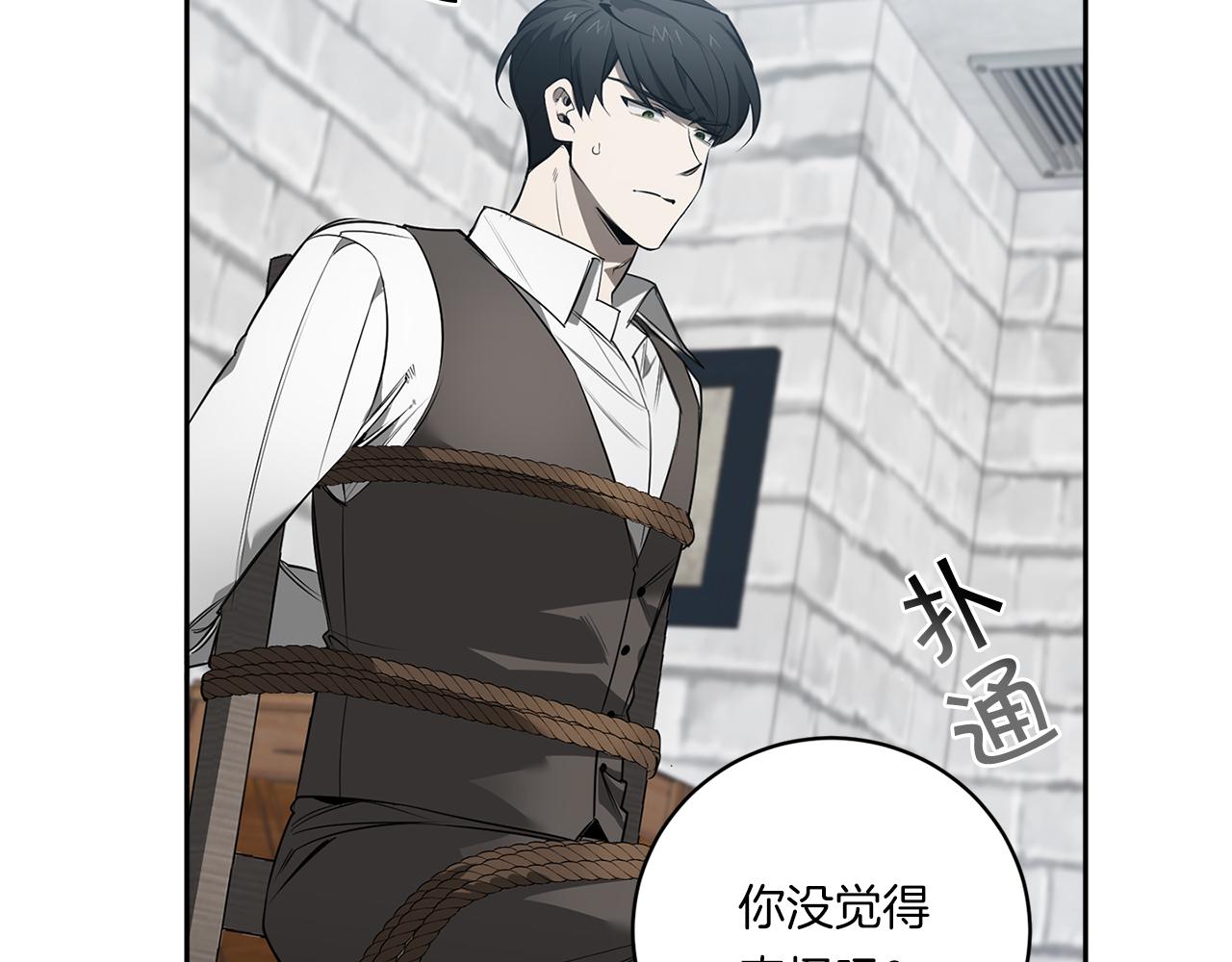 第77话 二选一120