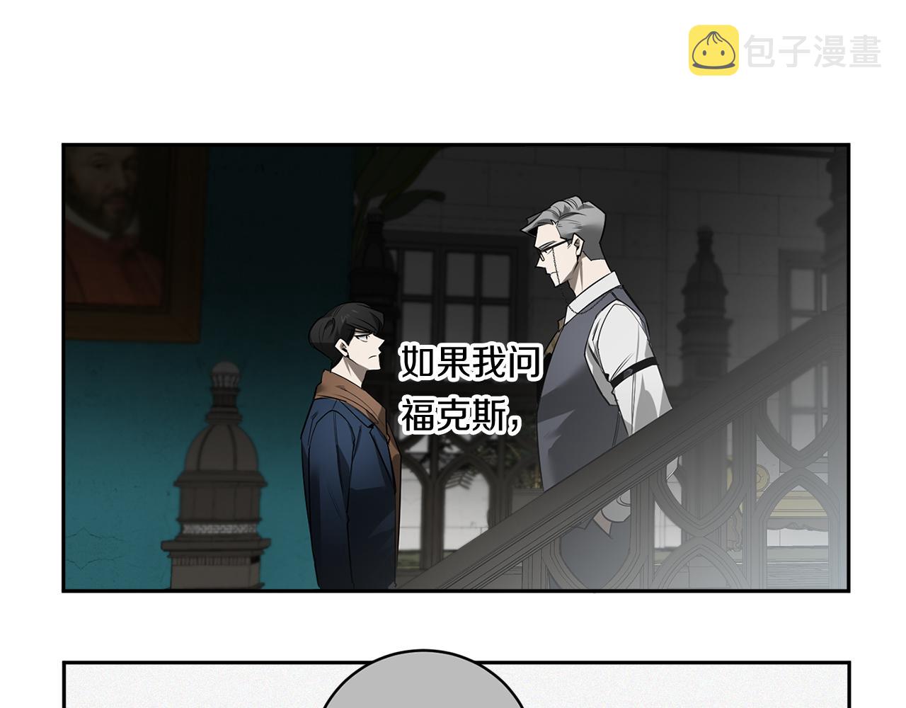 第71话 你不是我的朋友129