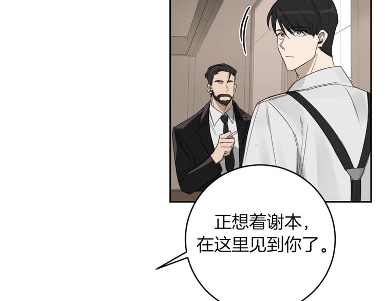 第13话 神奇的偶然119