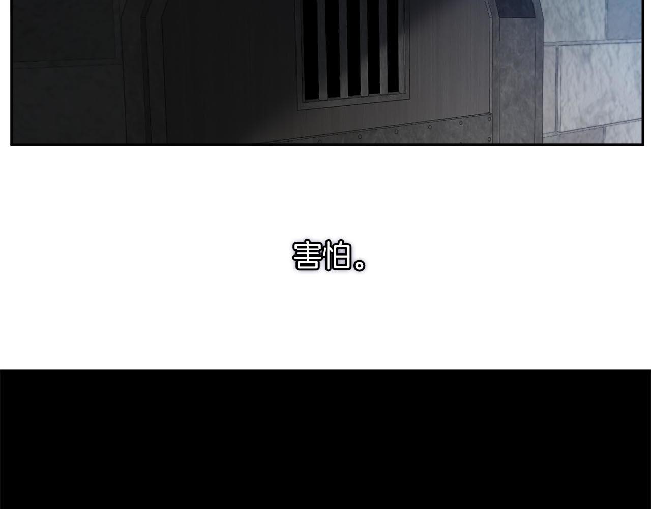 第40话 安全距离59