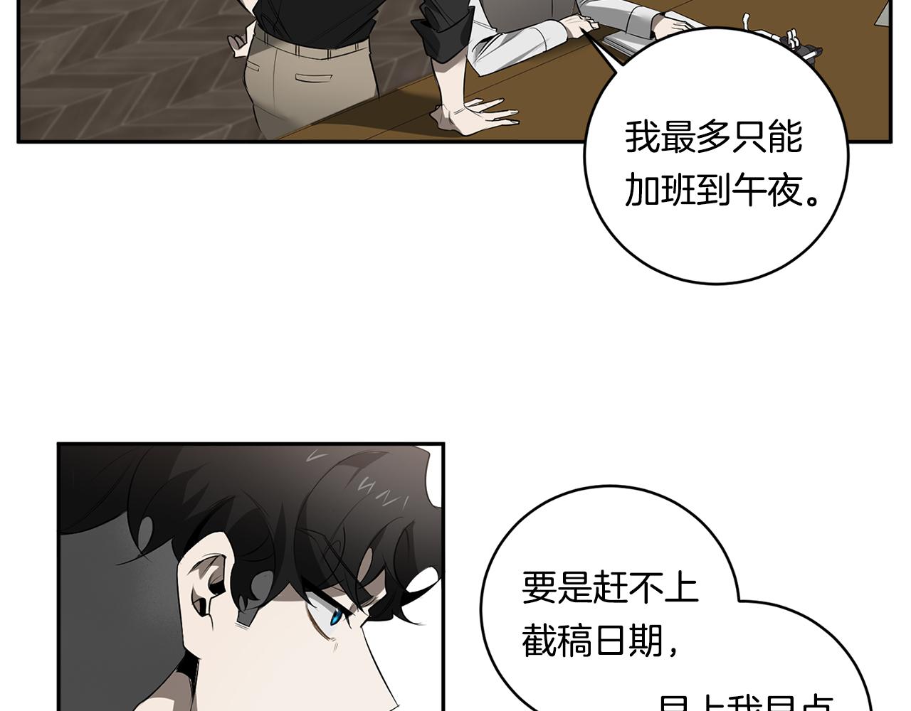第65话 我不会再等38