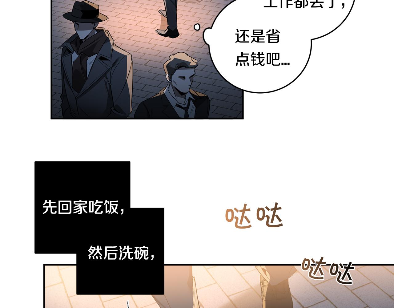 第68话 报复33