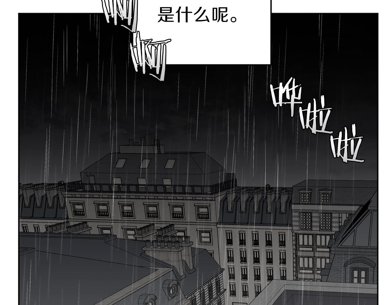 第30话 撒谎的理由112
