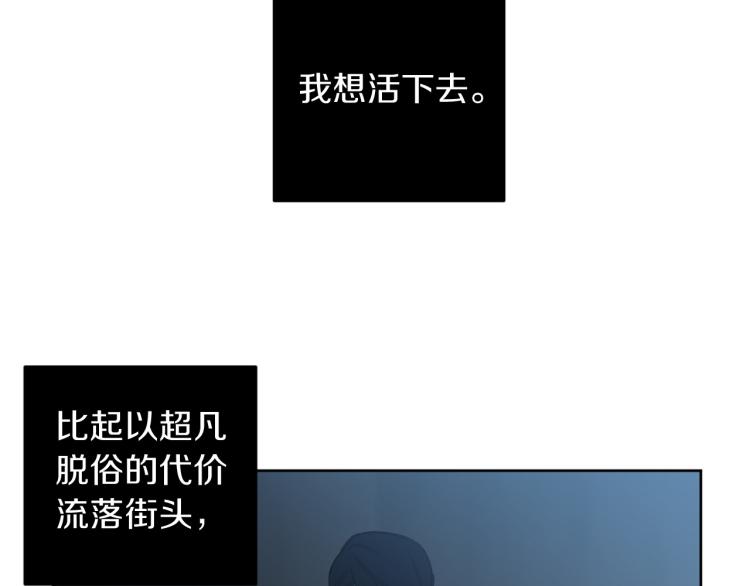 第21话 你会杀我吗？95