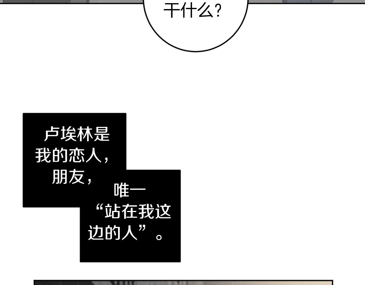 第30话 撒谎的理由63