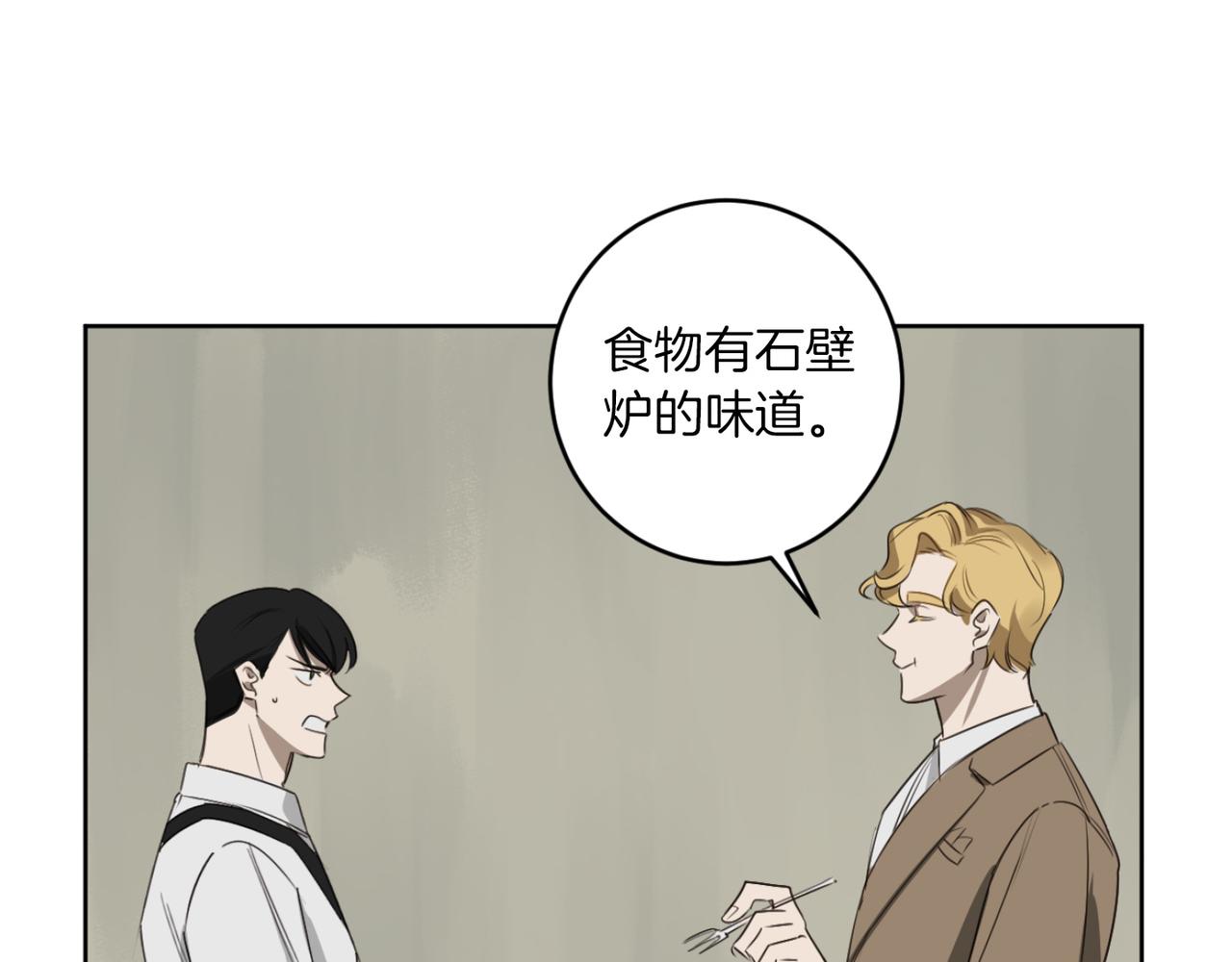 第19话 无罪的人94