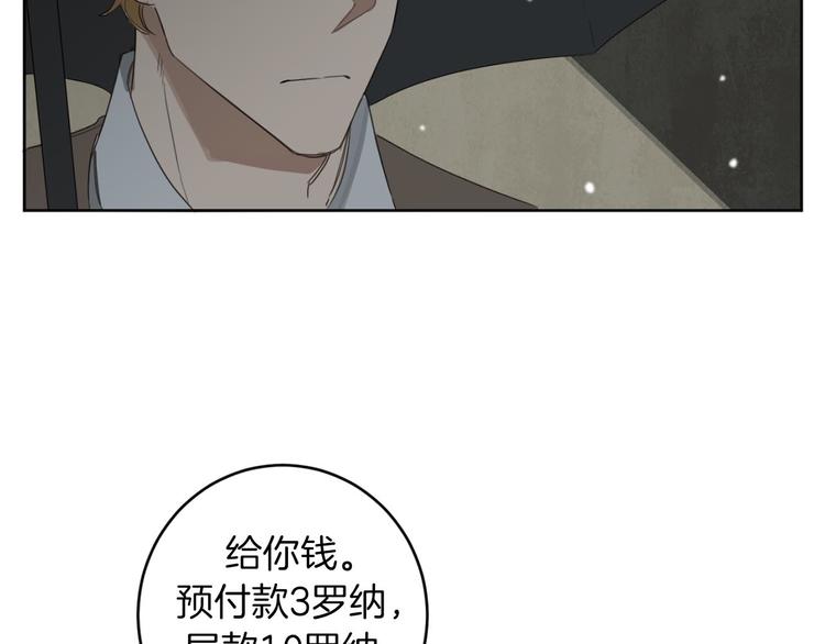 第10话 露宿街头108