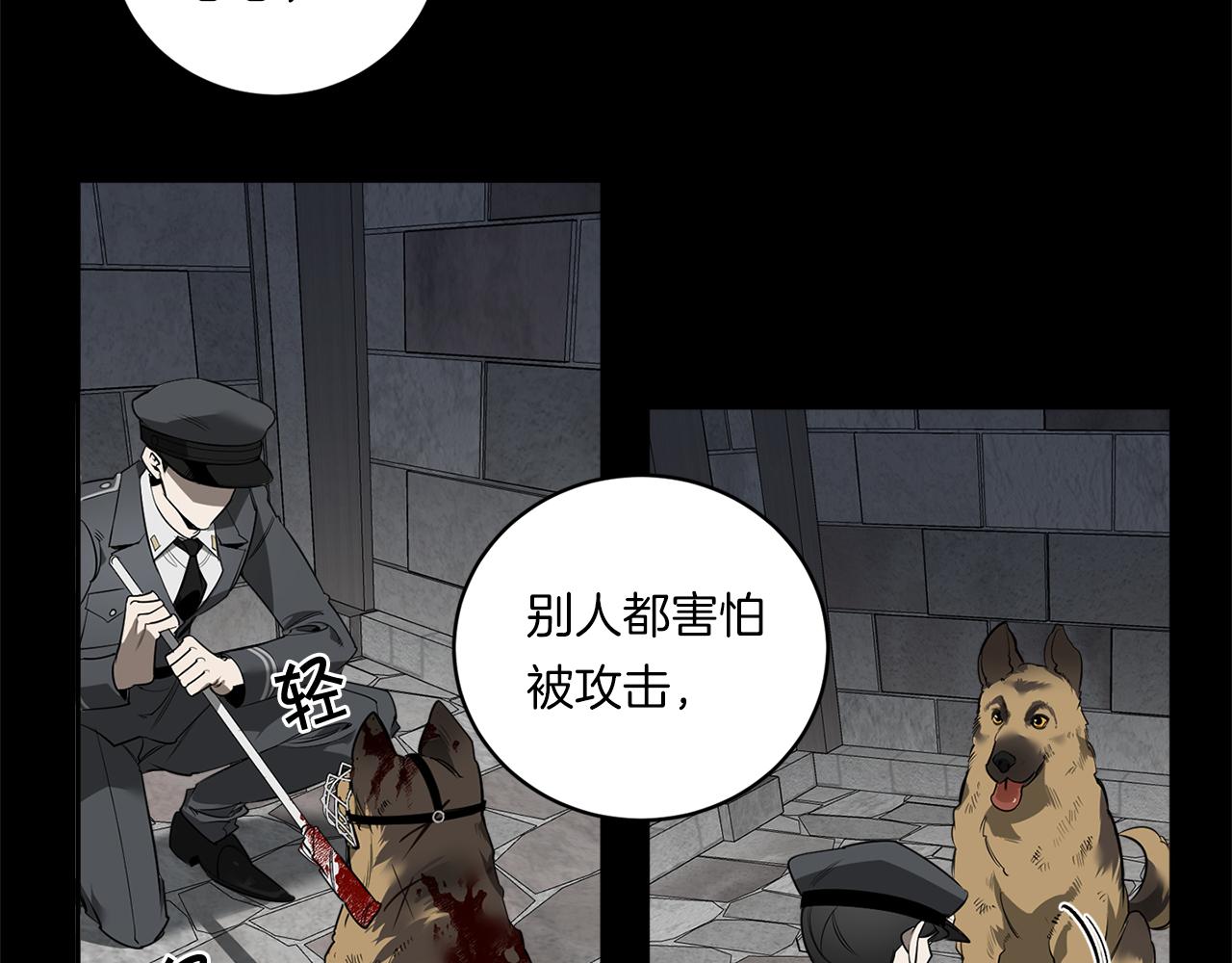 第77话 二选一63