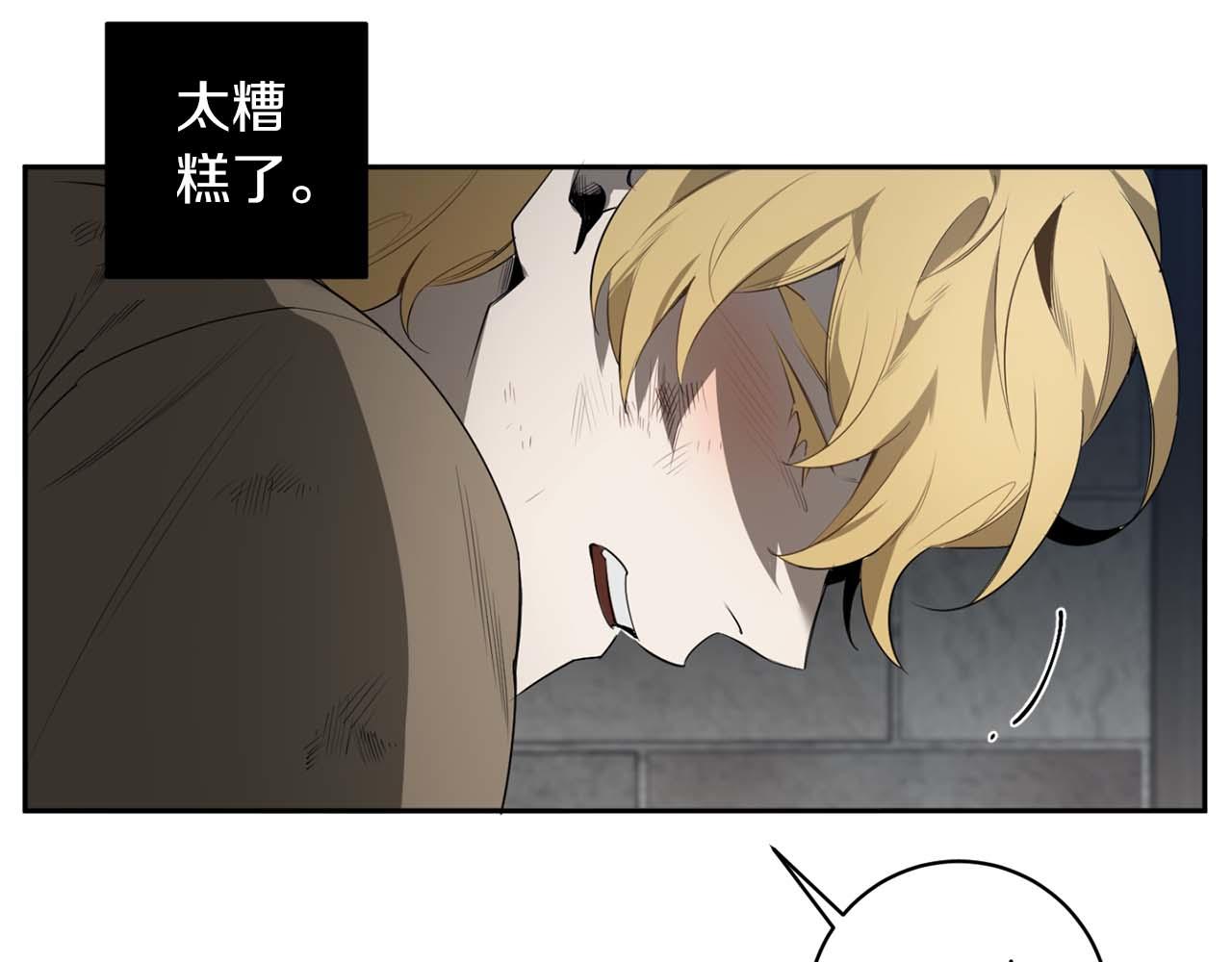 第43话 私有物件67