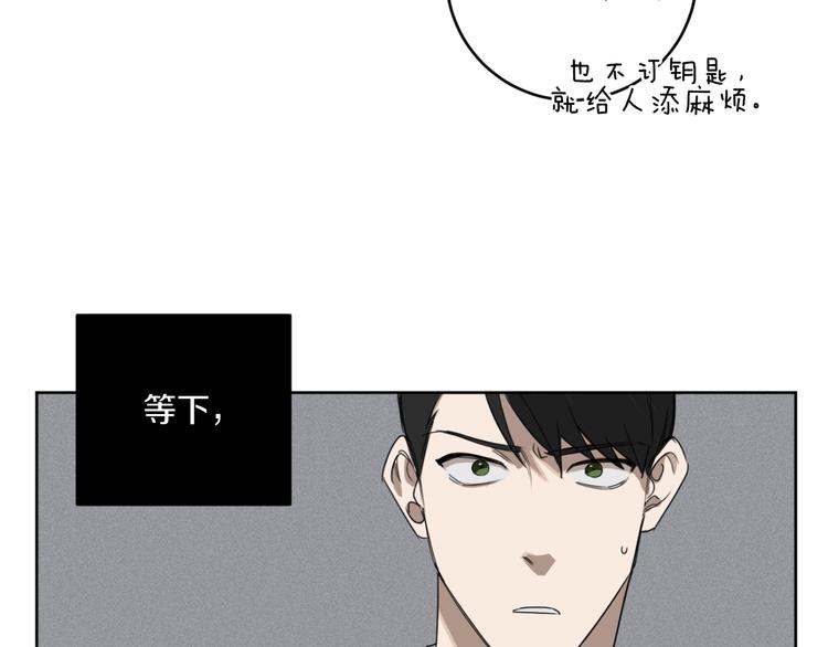 第17话 别的客人98