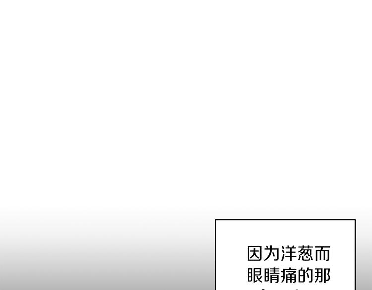 第2话 奇怪的男人69