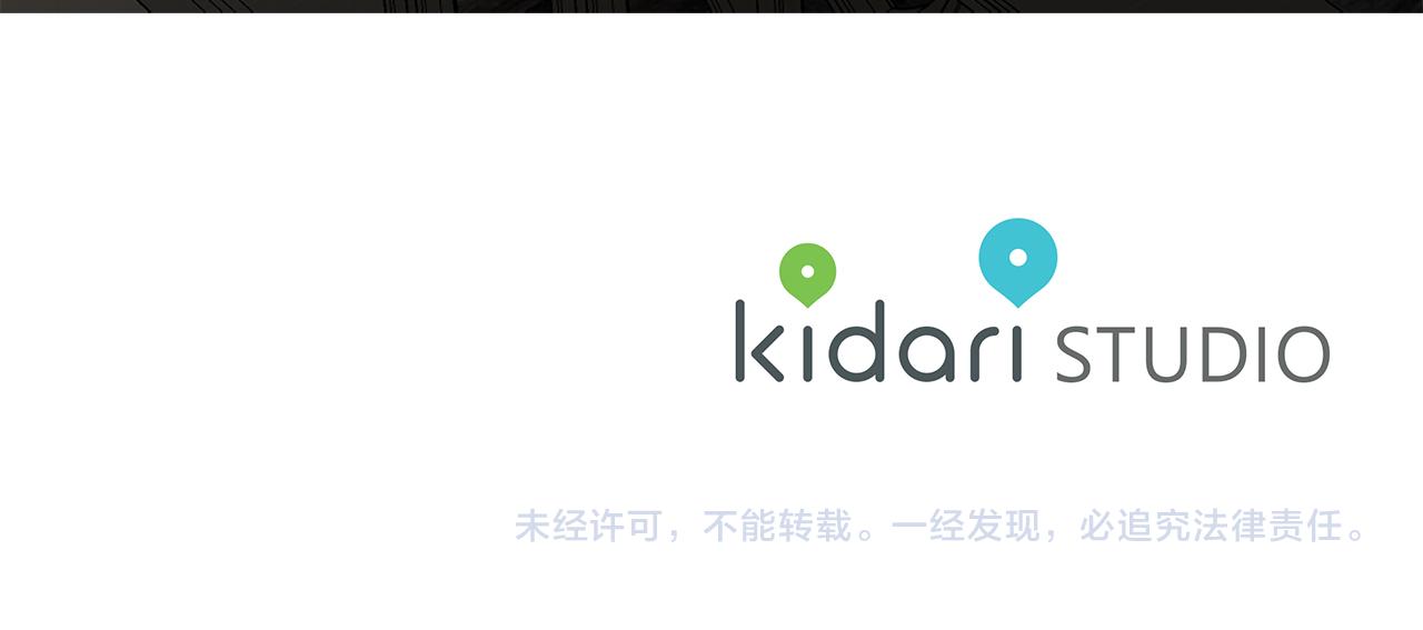 第71话 你不是我的朋友135