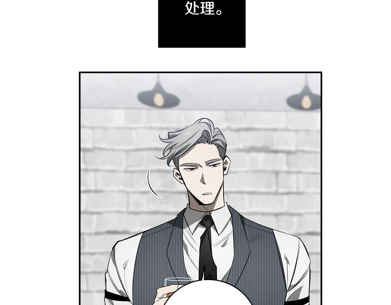 第76话 真面目105