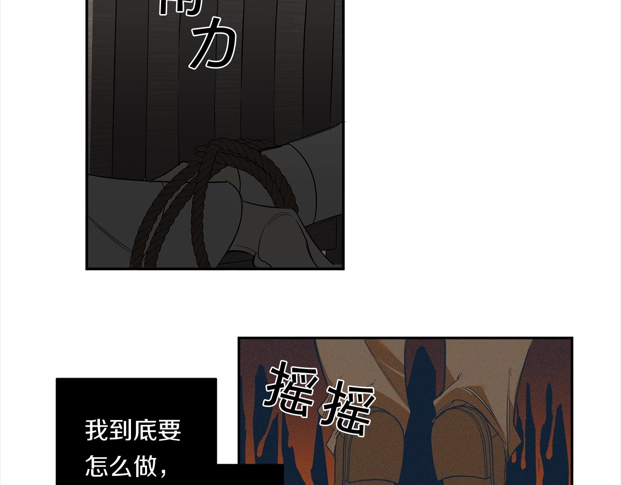 第76话 真面目84