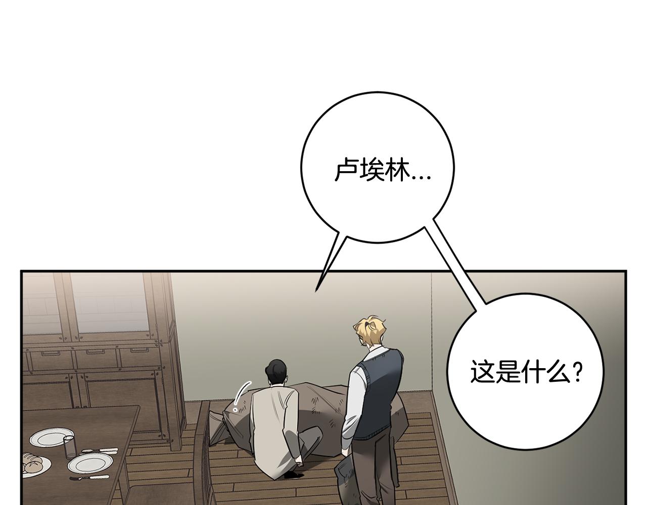 第68话 报复116