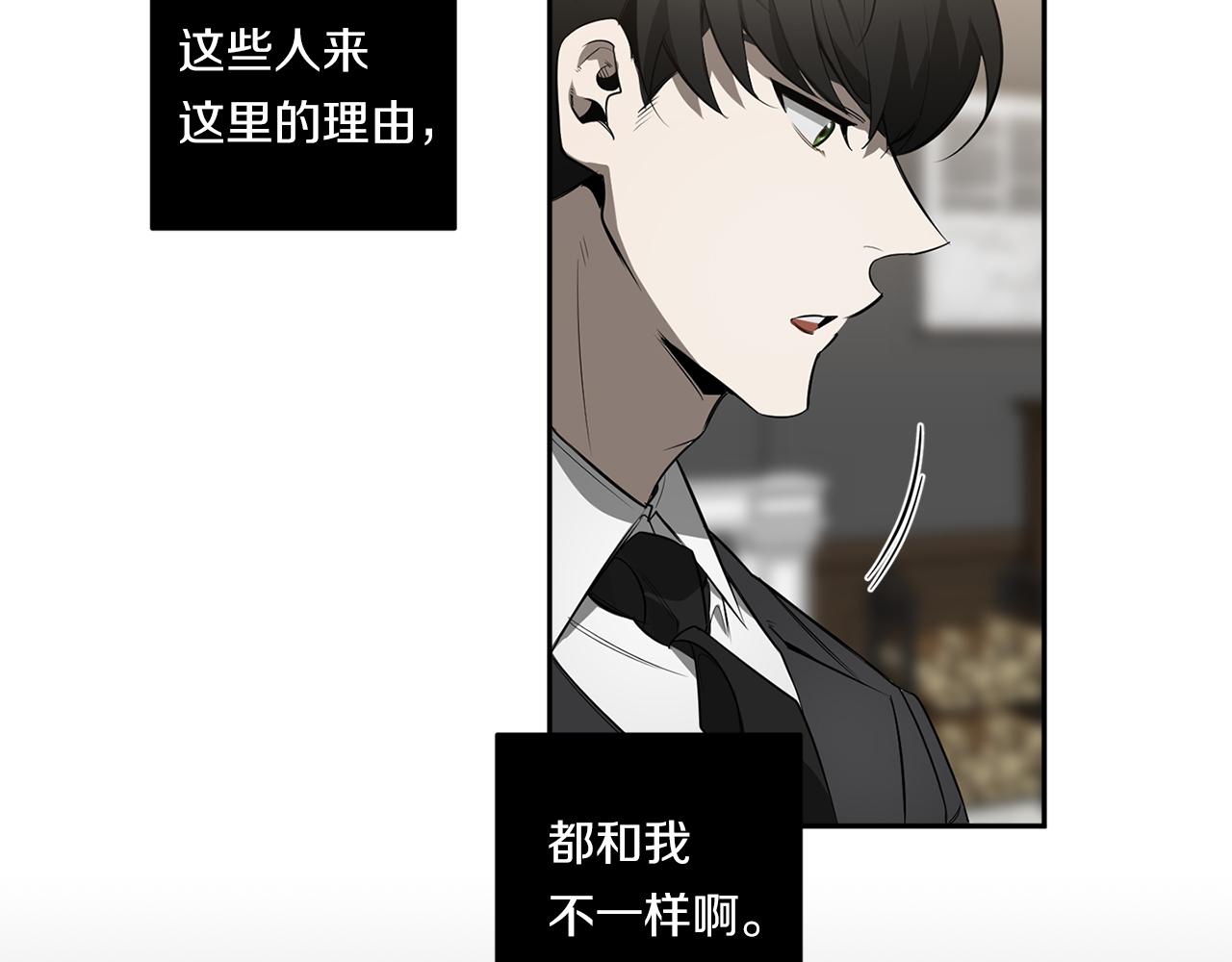 第80话 合格了6