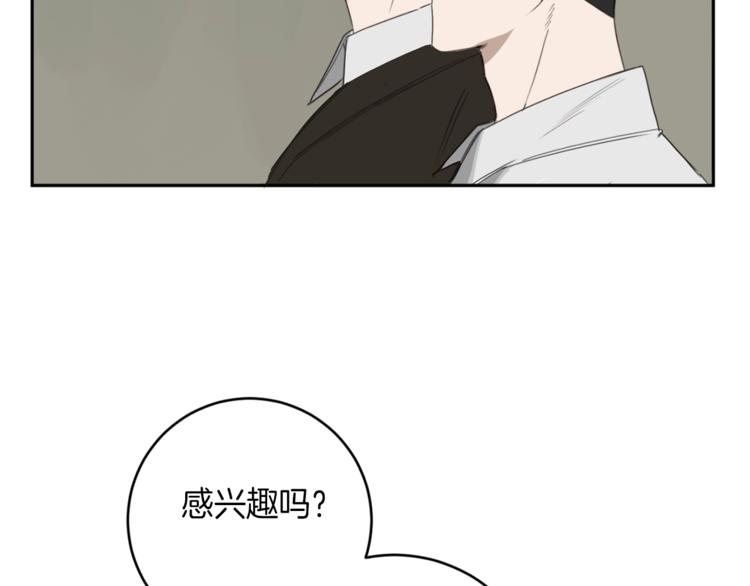 第13话 神奇的偶然56
