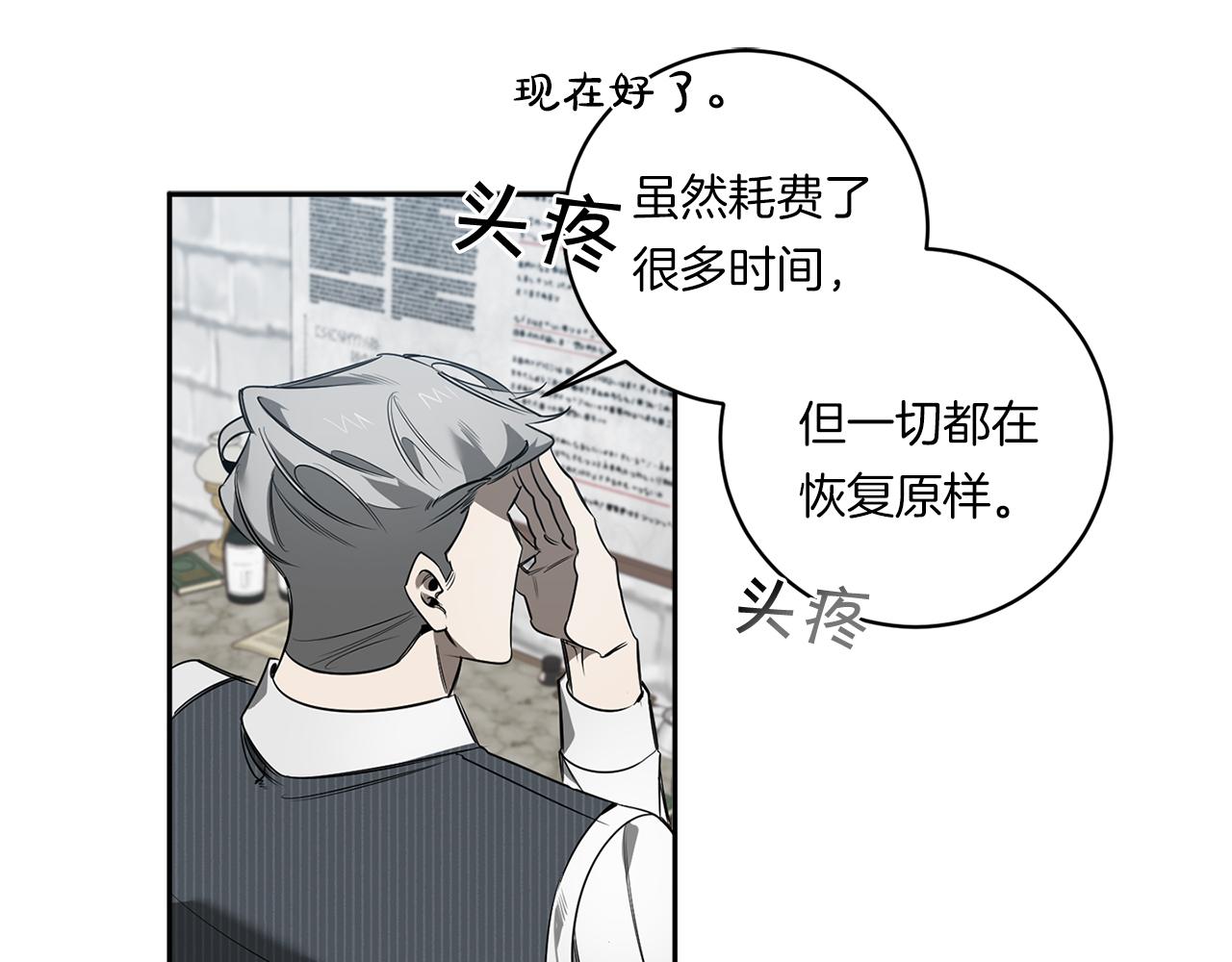 第77话 二选一115