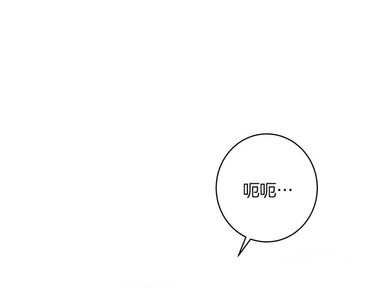 第6话 不速之客112