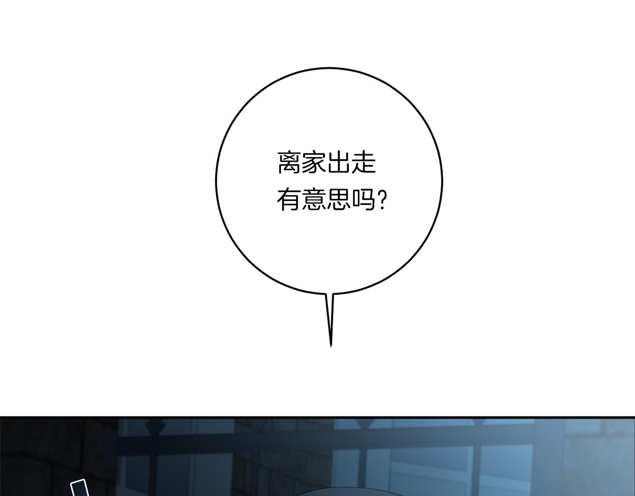 第57话 到底疯没疯72