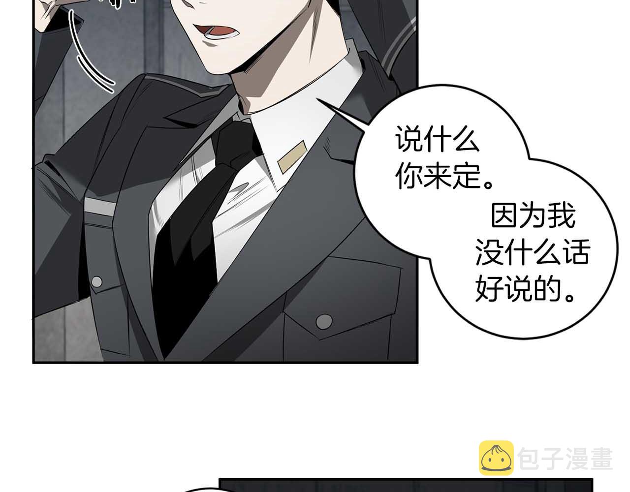 第47话 毫无反应121