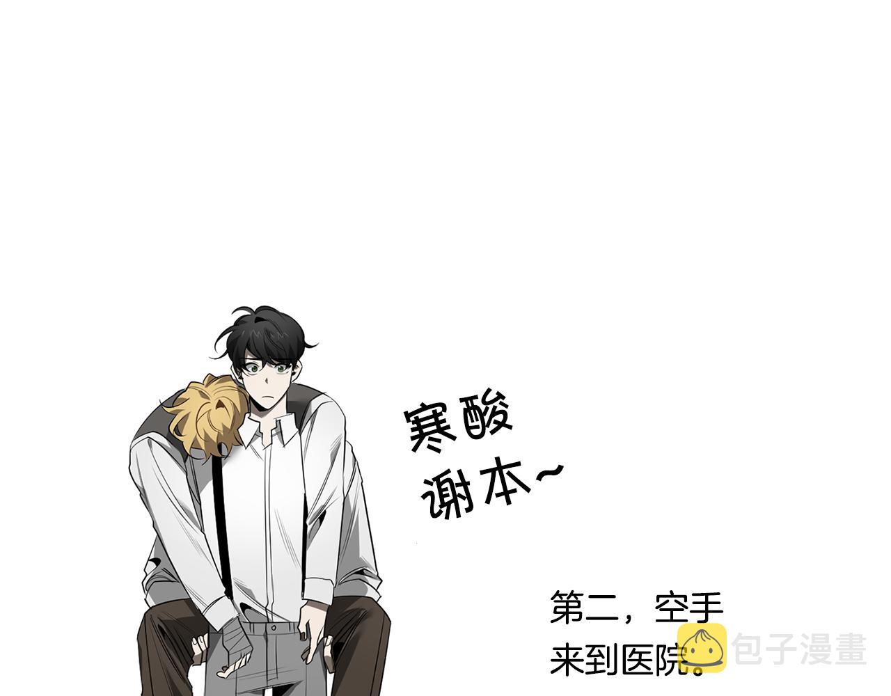 第63话 你很珍贵38