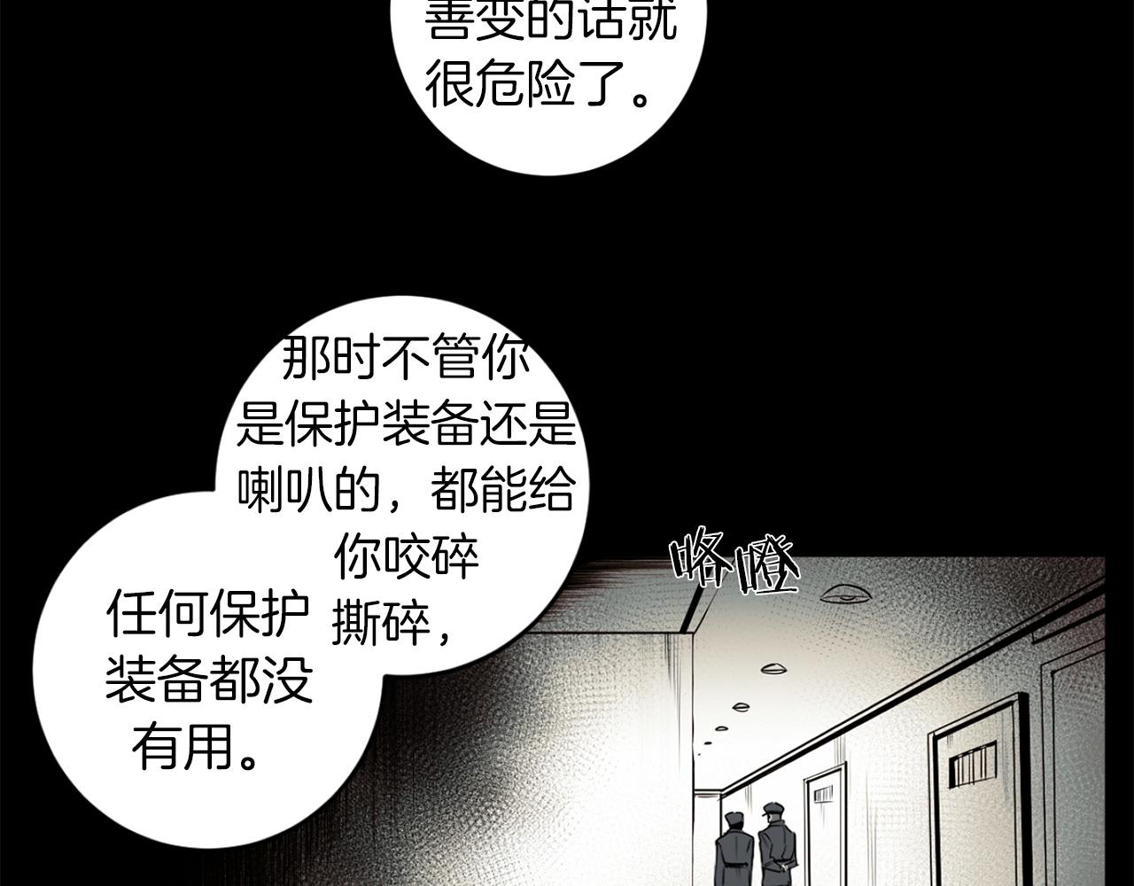 第34话 第一次相遇91