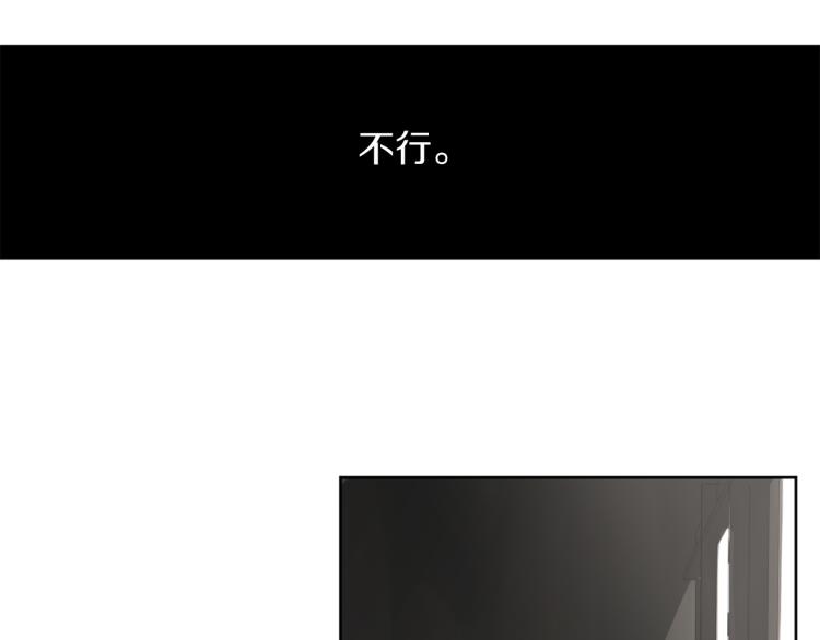 第26话 赴约45