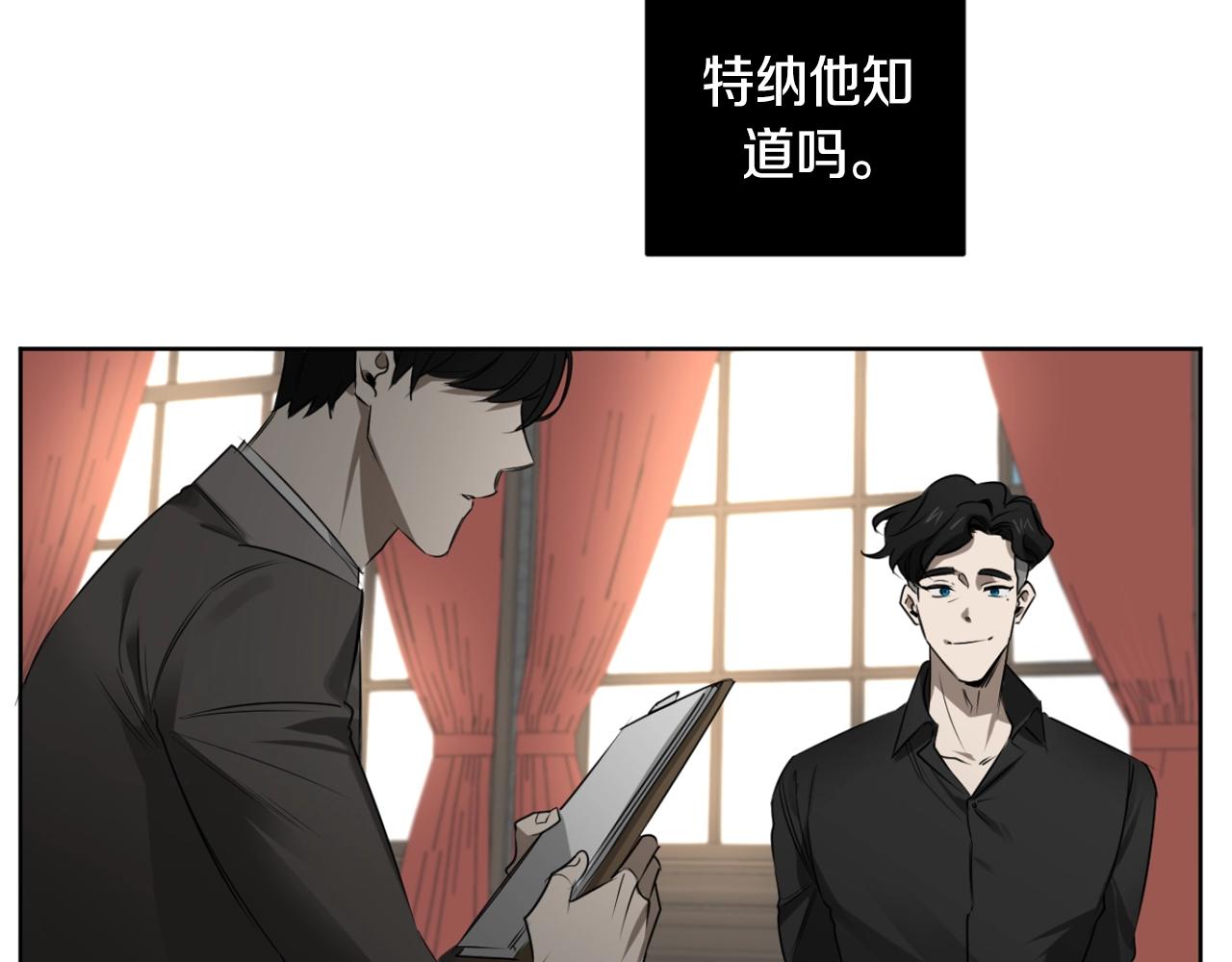 第32话 明日新星54