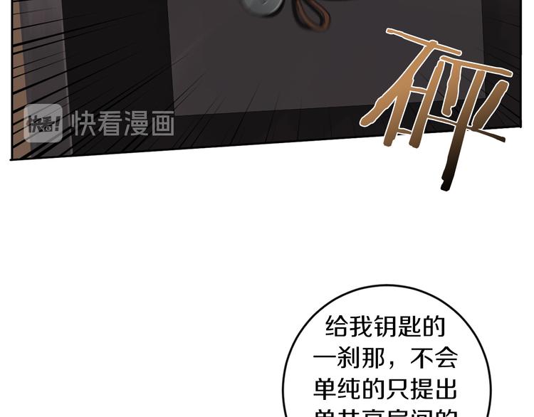 第11话 你是坏人吗？90