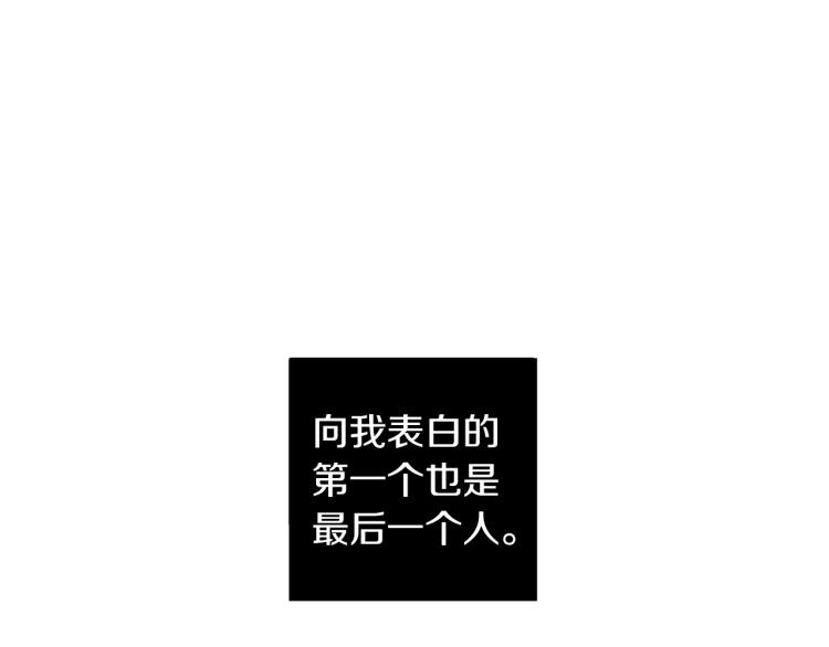 第21话 你会杀我吗？122