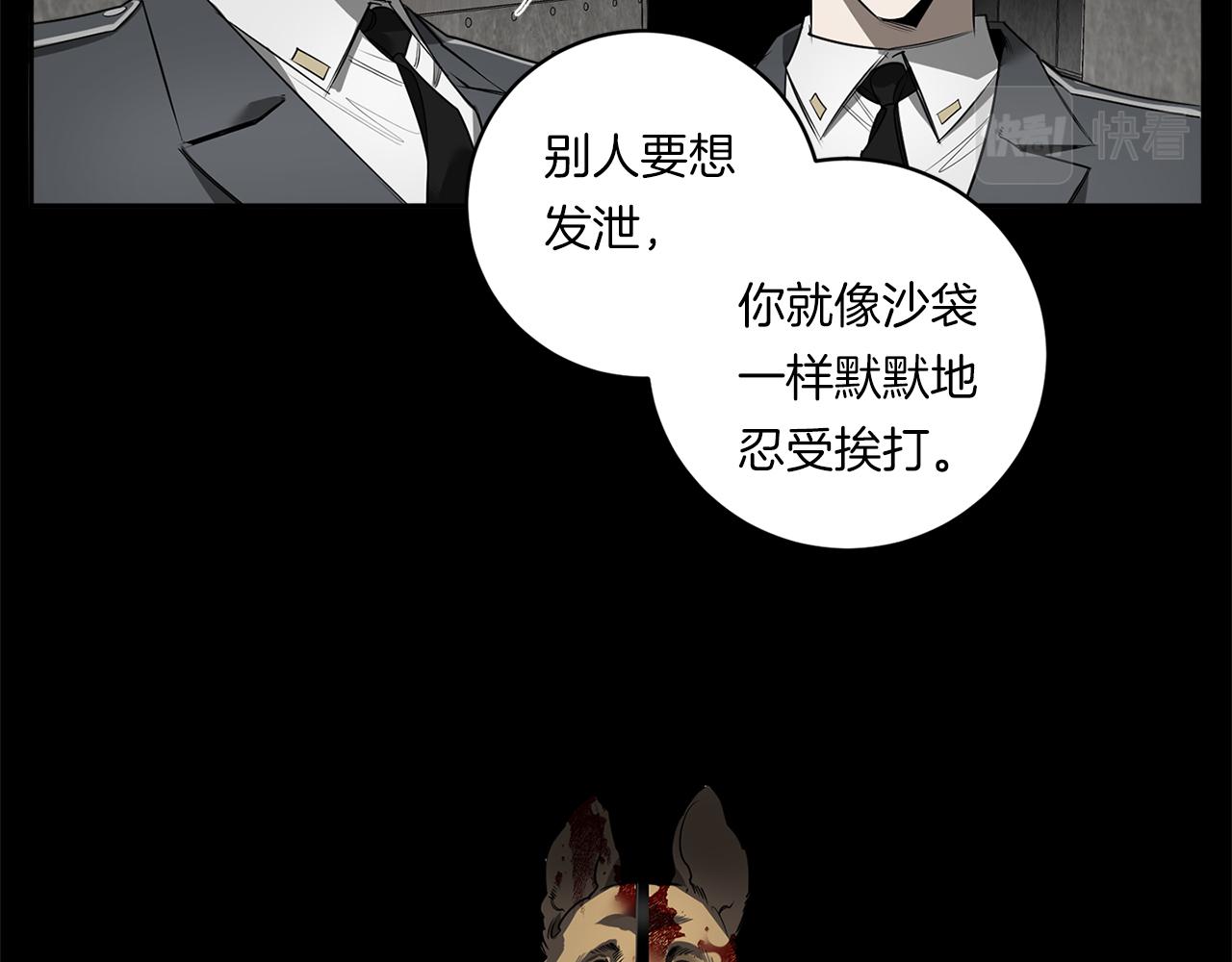 第77话 二选一60