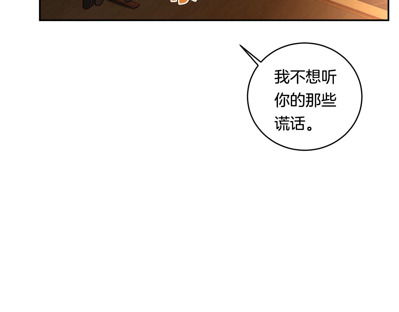 第69话 招来恶魔129