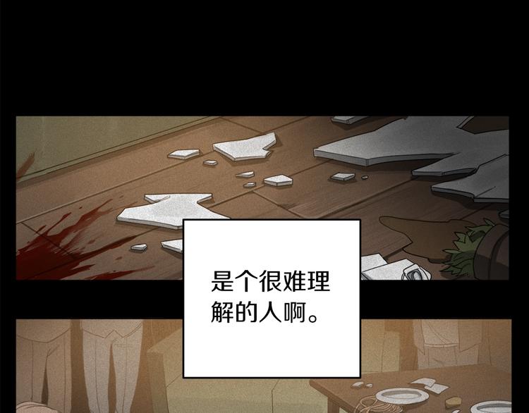 第7话 奇怪的饮料18