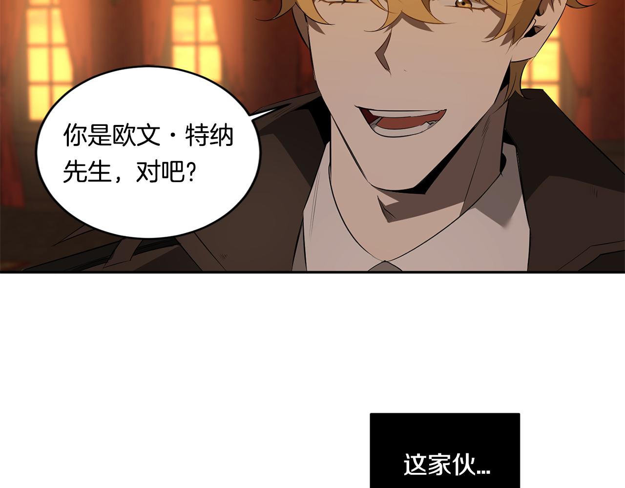 第69话 招来恶魔33
