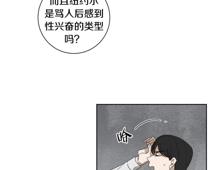 第15话 补偿45