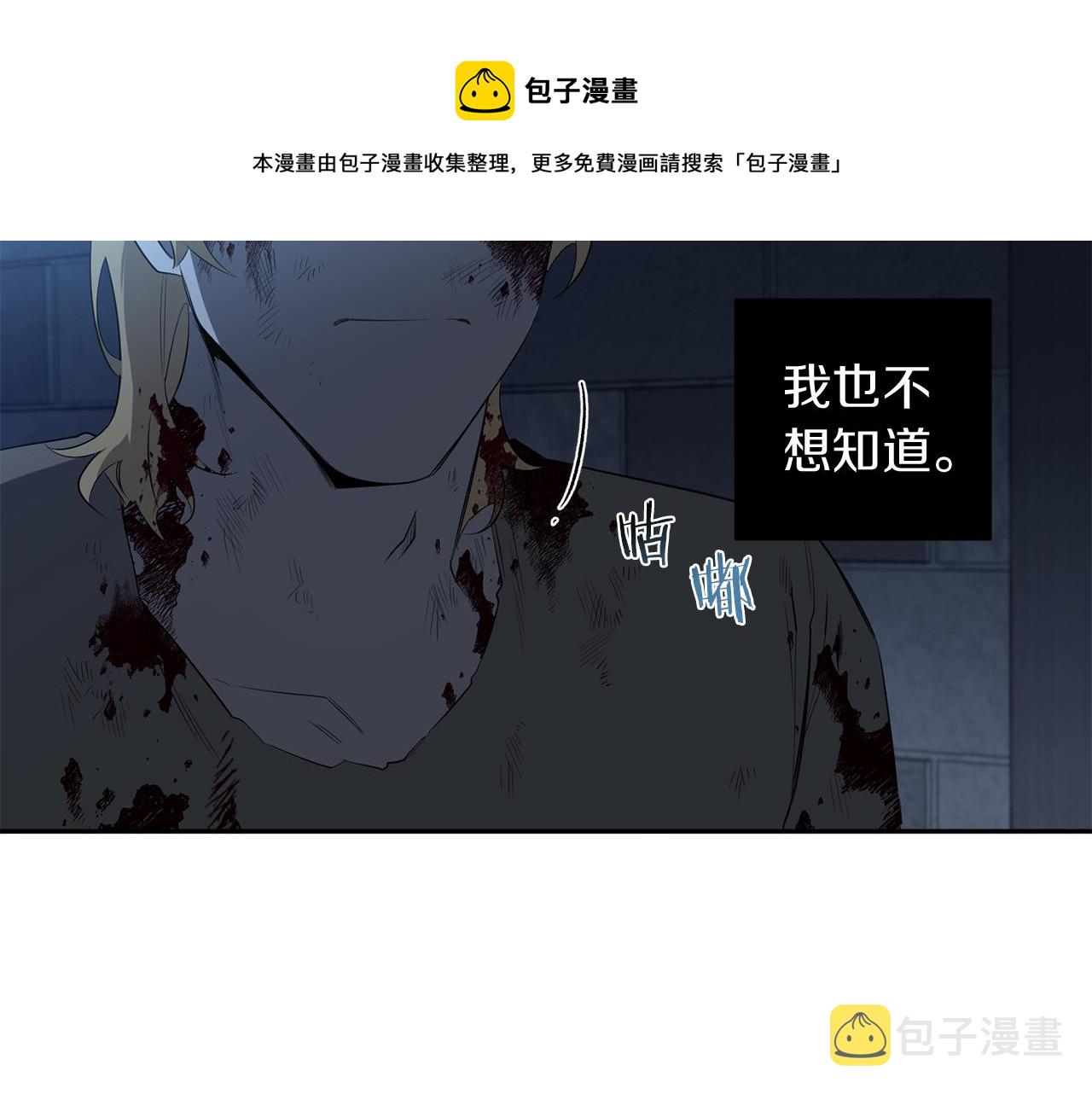第53话 道别30