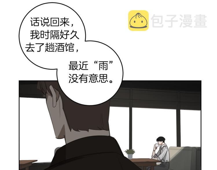 第26话 赴约62