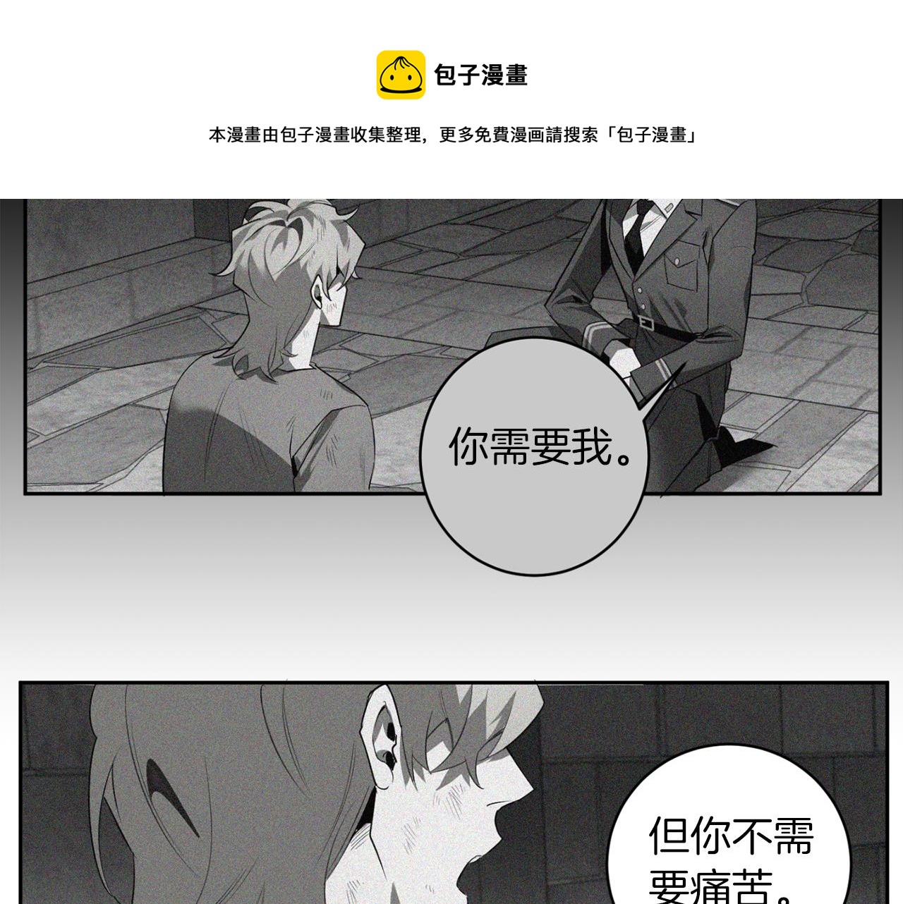 第47话 毫无反应96