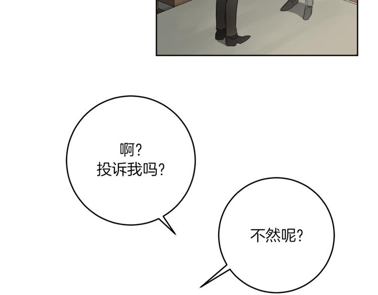 第17话 别的客人46