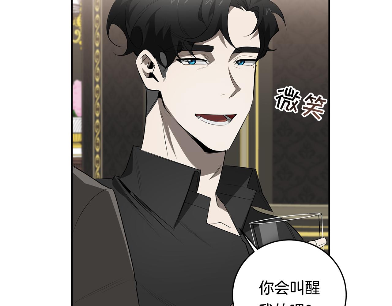 第64话 特异体质91