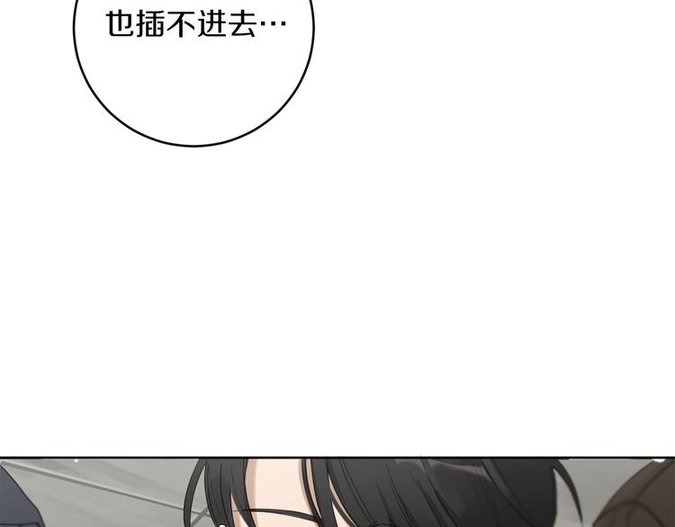 第10话 露宿街头12