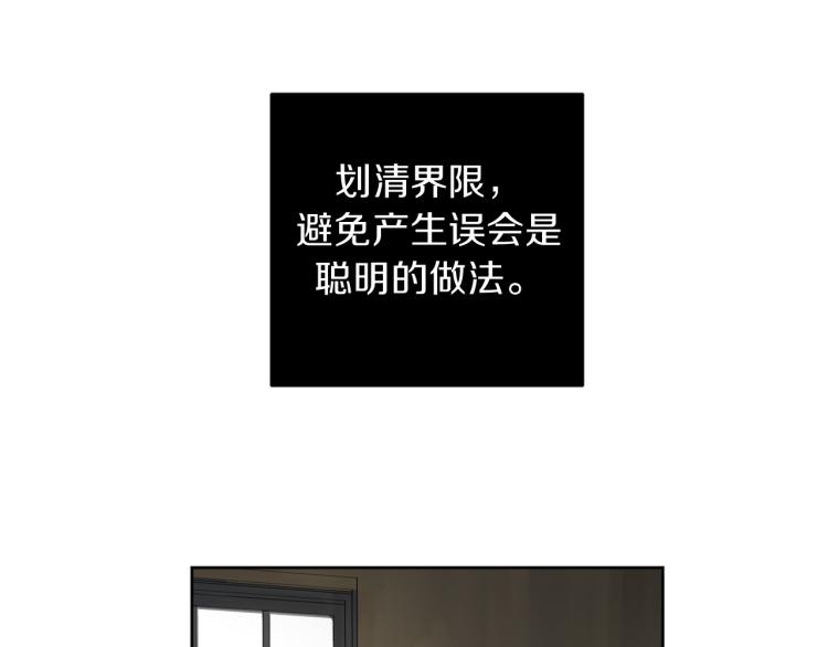 第22话 划清界限61