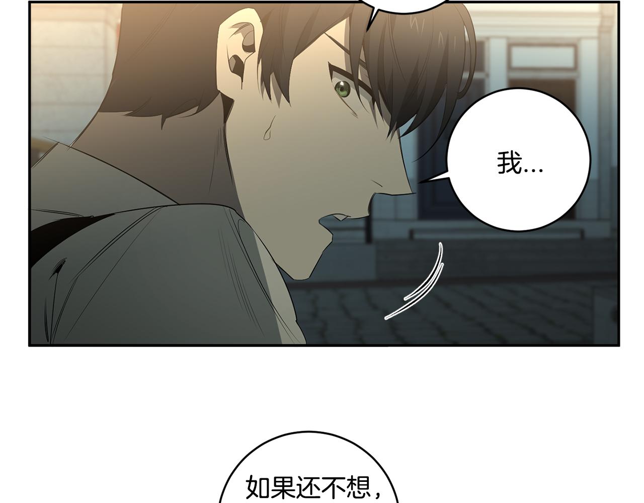 第63话 你很珍贵48