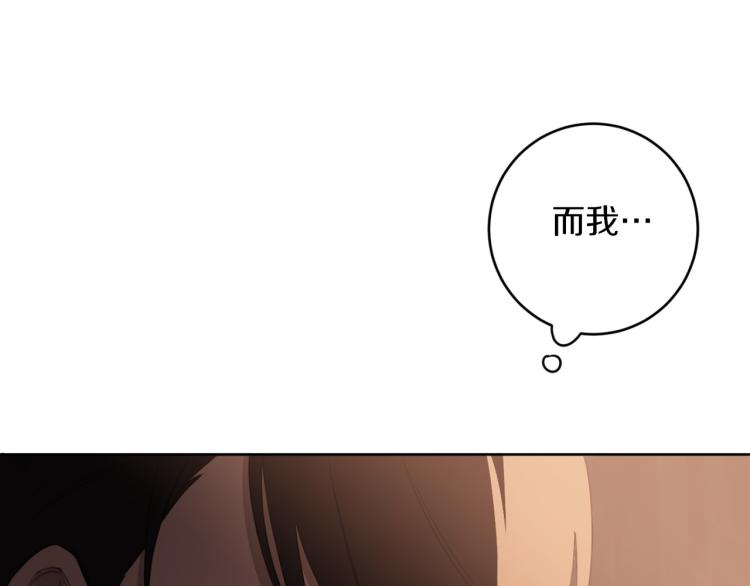 第22话 划清界限127