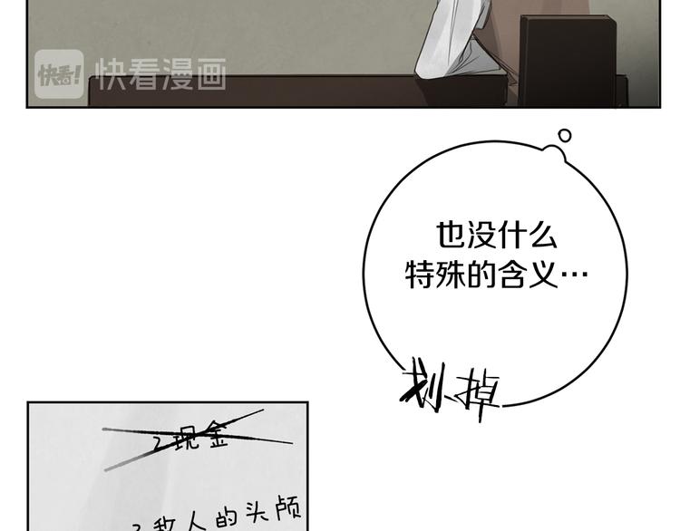 第16话 礼物70