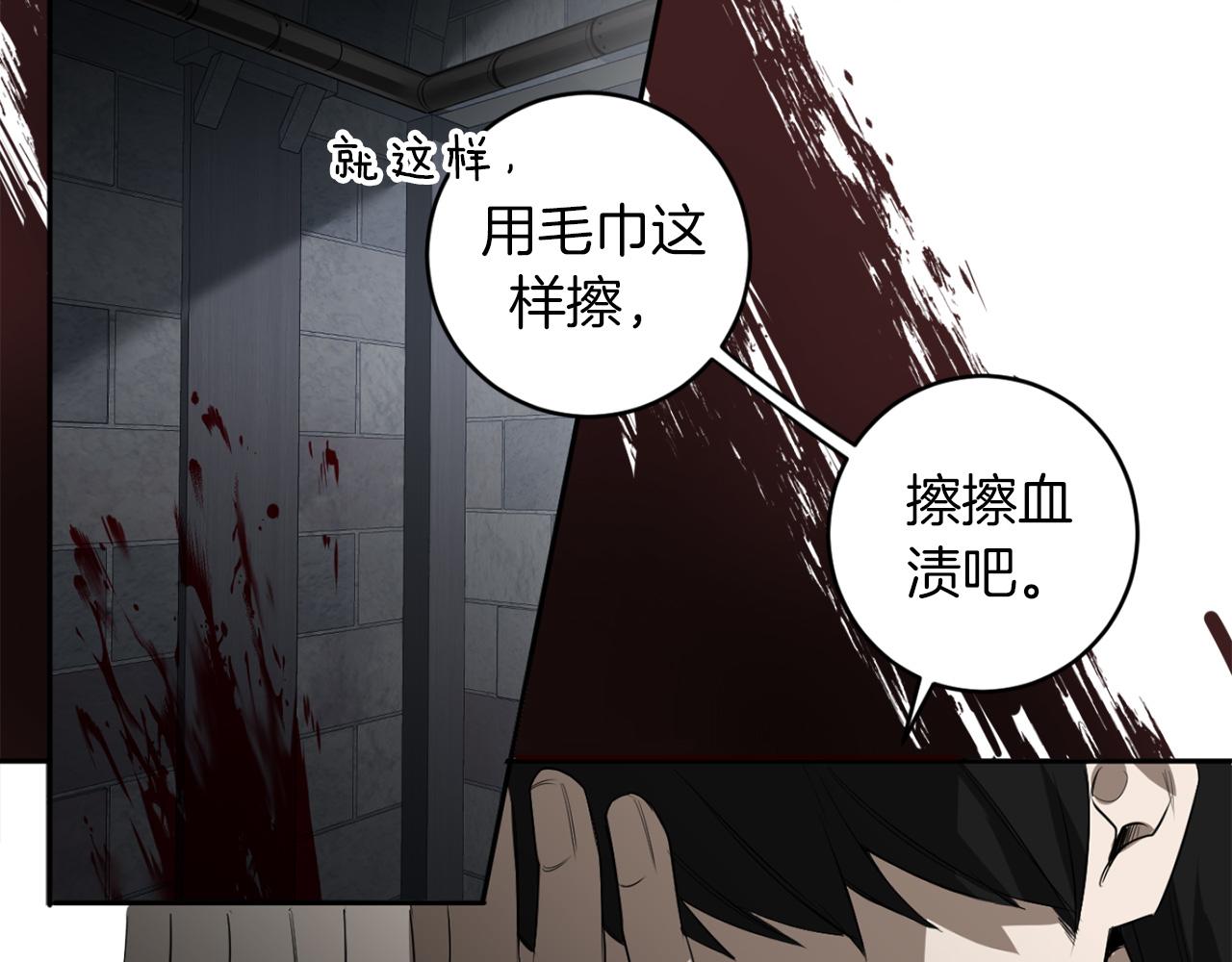 第36话 你不是动物2