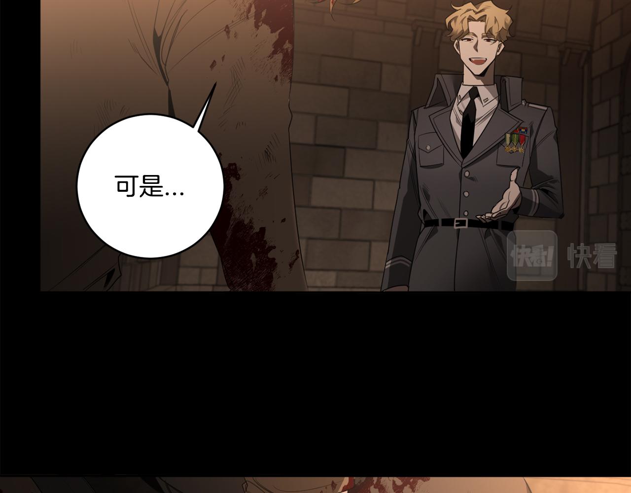 第55话 监狱怪谈42